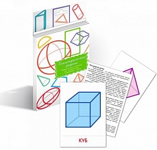 Дидактические карточки «Геометрические формы»