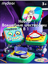 Набор Волшебные шестеренки 4 в 1
