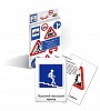 Дидактические карточки «Дорожные знаки»