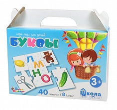 Пазл-игра для детей "Буквы" 40 эл