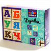 Набор деревянных кубиков «Буквы», 12 штук
